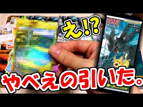 新パックに謎のURが入ってた件。漢の「タッグボルト」60発一気開封