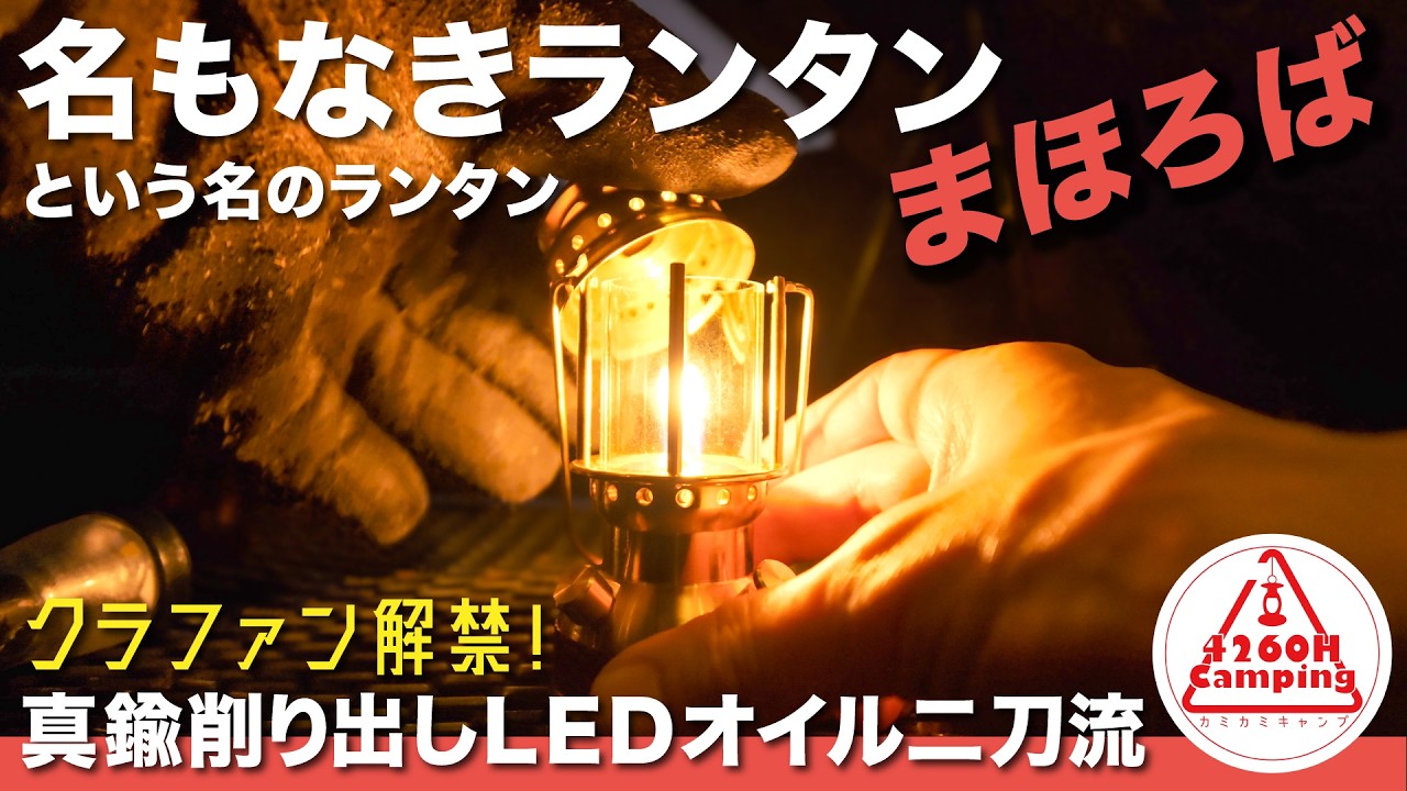 Super Emotional] This is Japanese craftsmanship! A local workshop