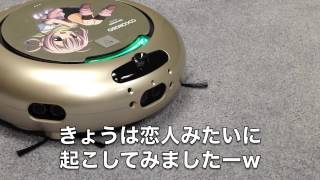 プレミアムなCOCOROBO＜妹Ver.＞販売開始！ - YouTube