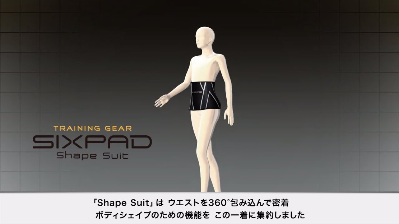 メーカー公式】SIXPAD Shape Suit（シックスパッド シェイプスーツ