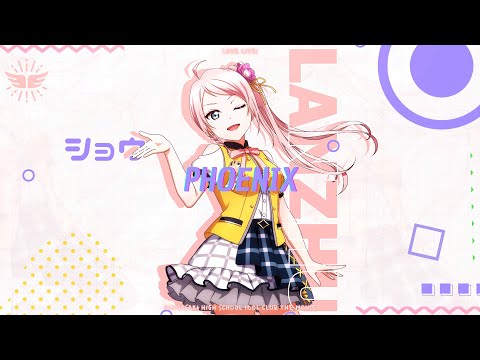 PHOENIX - Lanzhu Zhong (Irxkxndji Remix) | Future Bass Love Live