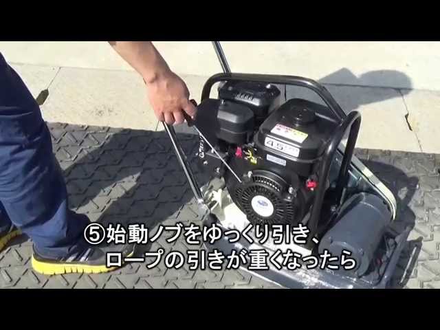 新品】明和製作所 プレートKP60 始動方法 - YouTube