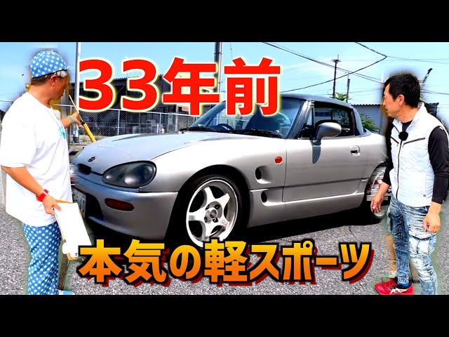 Curly drift! How about a quick cappuccino? - YouTube