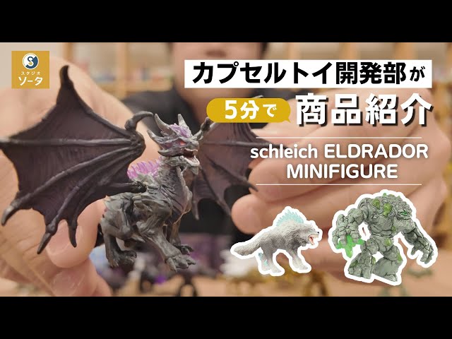 5-minute introduction] 