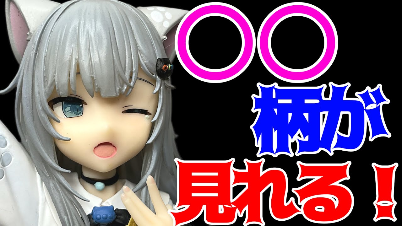 Nachoneko] Trio-Try-iT Figure - Nachoneko - Unboxing review! - YouTube