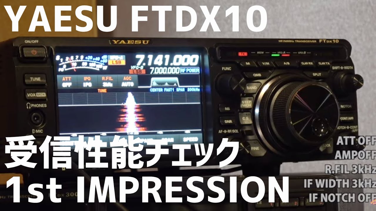 ポイント2倍】【超特価！】FTDX10M（50W）□液晶保護シート□＆□FT-8
