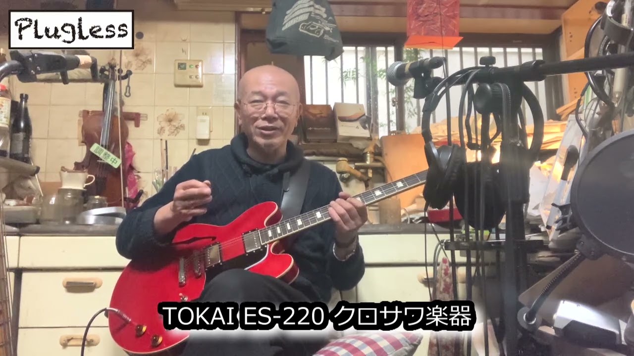 Atsushi Takeshita's Guitar Lesson for Guitar Enthusiasts: 