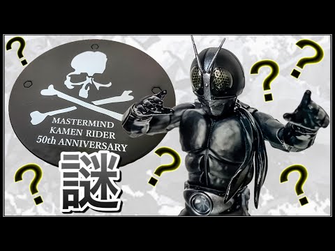 真骨彫の新1号 BLACK Ver.が届いたが、色々な謎を感じた。S.H.Figuarts