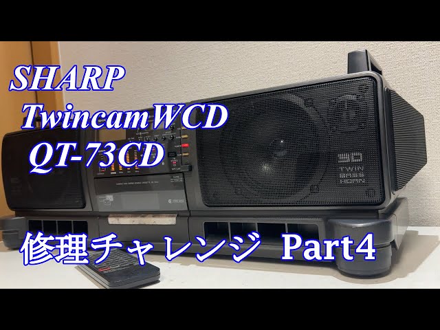 SHARP TwincamWCD CD Radio Cassette Player QT-73CD Repair Challenge