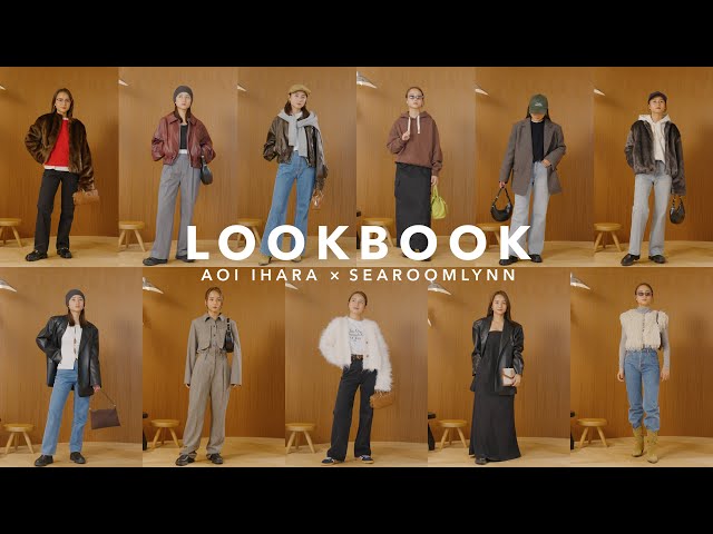 LOOKBOOK】SeaRoomlynnコラボアイテムを使った11コーデ🧥🍂⛄️ - YouTube
