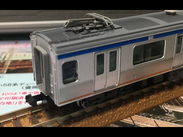 TOMIX Nゲージ 相模鉄道 11000系増結セット 6両 - YouTube