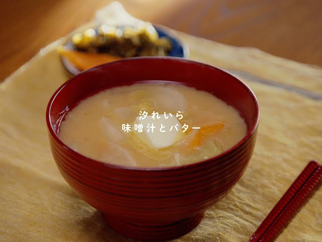 Reira Ushio / Miso Soup and Butter【Official Music Video】 - YouTube