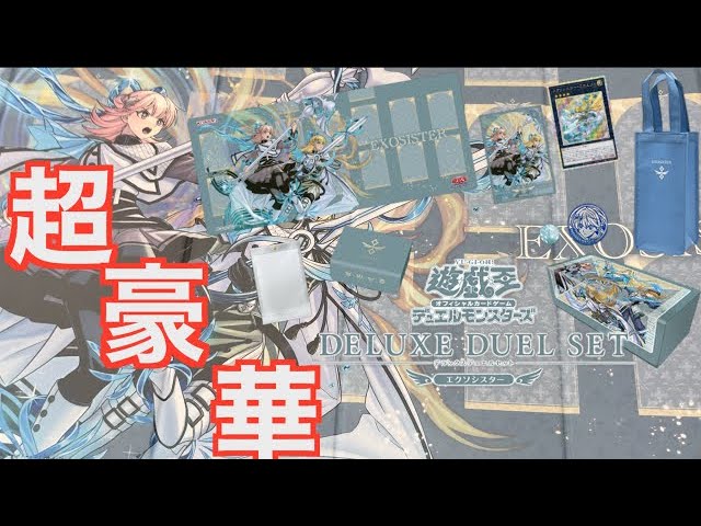 遊戯王】英語版 MEGA TIN 2020 1ケース(12缶)開封してみた！ Yugioh