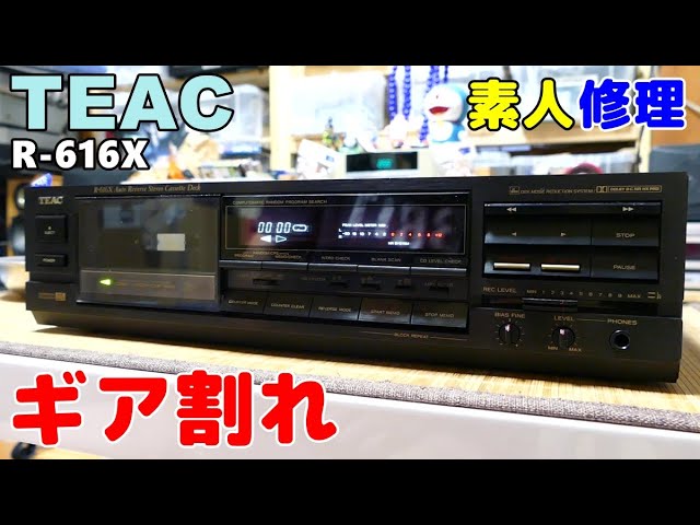 Cheap junk deck! The problem was with the cassette ejection, but