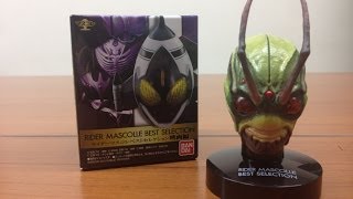 ②マスコレ【未開封】仮面ライダー555ブラスター 発光台座