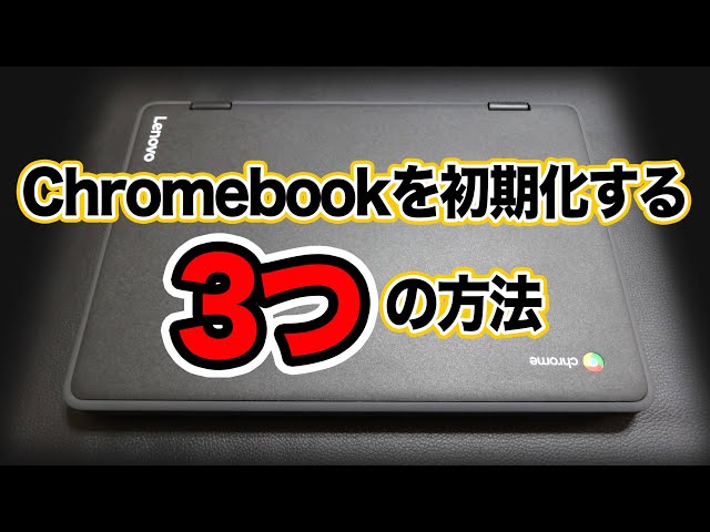 Acer Chromebook 2-in-1 ブラック 初期化済み Acer Chromebook 2-in-1