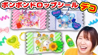 DIY] How to Make a Cute and Easy Sumikkogurashi Shaka Shaka Candy