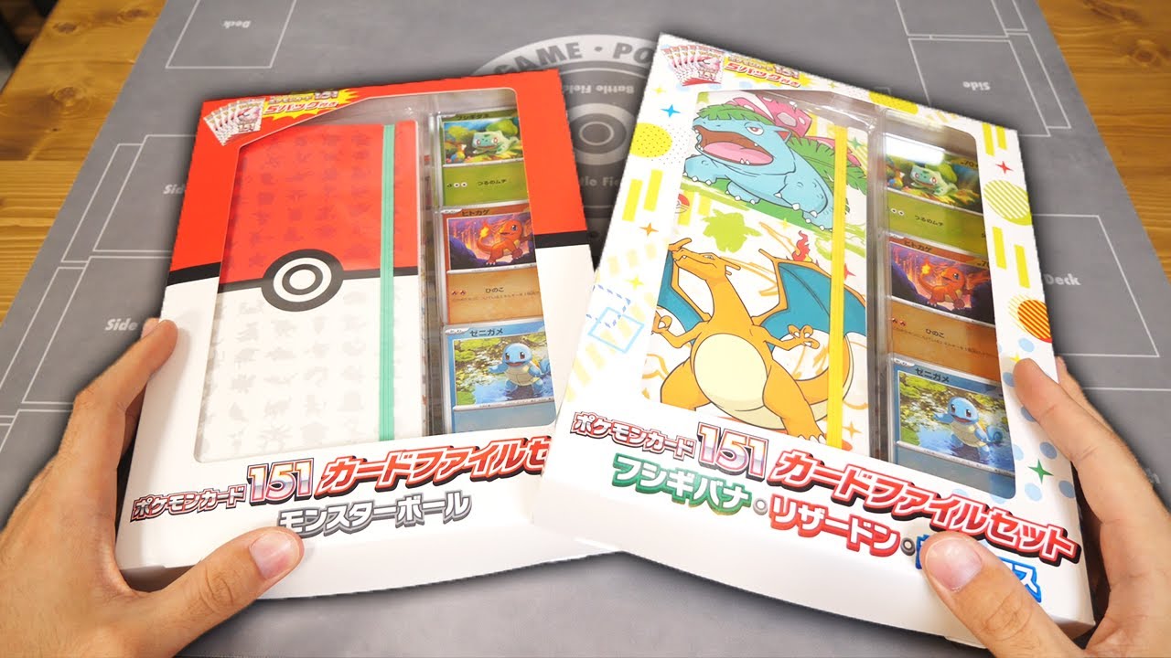 ポケカ】カードファイルセット、SR当たりやすいってまじ？？？ 【開封