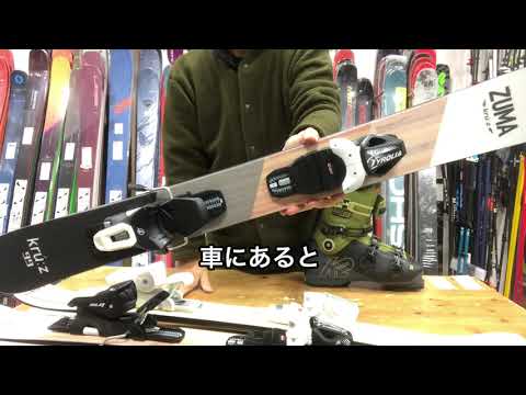 ZUMA スキーボード KRU:Z 99 SW のご紹介 「WEBSPORTS TV」 - YouTube