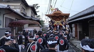 1080p60fps】2025令和七年 穴師地区だんじり 試験曳き 板原町 帰町