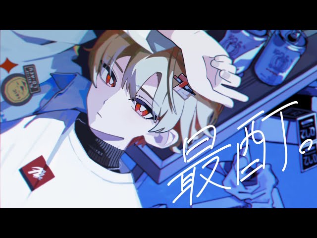 hima72 - Saitei. [MusicVideo] - YouTube