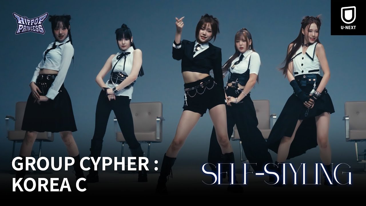 HIP POP Princess』イ・チェヒョンのプロフィールは？順位は