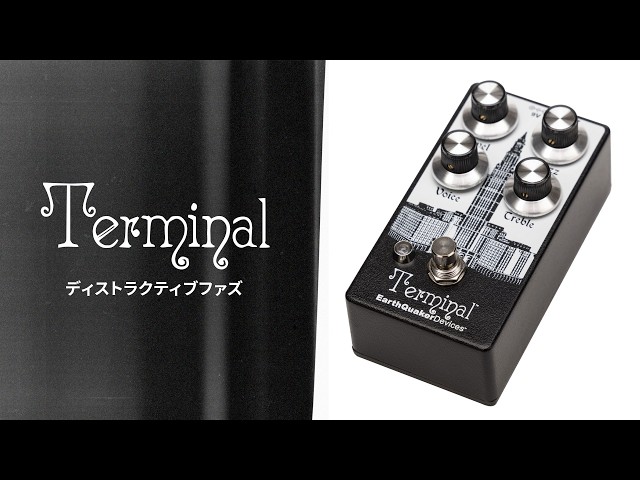 Terminal（ターミナル）ディストラクティブファズ - アースクエイカー