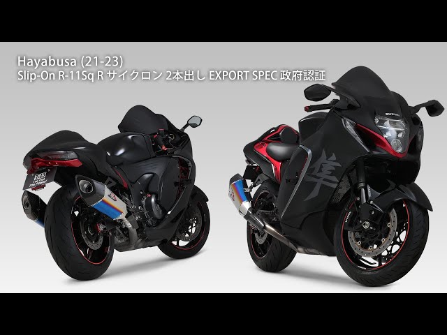 Hayabusa (21-23) Slip-On R-11Sq R サイクロン 2本出し EXPORT SPEC