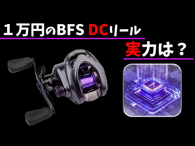 This is crazy!?] DMK Aoshimo CHEETEH Shall I show you? The