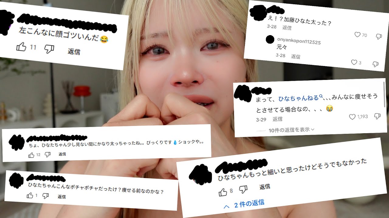 ひなちゃんねる / Hinata Kato - YouTube