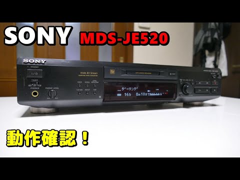 動作検証！デザインの良いデッキ 分解メンテナンス SONY MDS-JE520
