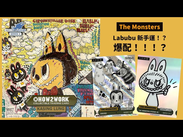 Labubu is giving out lots of draws~ I actually got a super rare