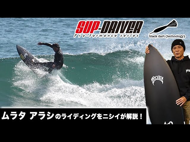 LOST ロスト SUP-D 5'7 サップドライバー lost sup d 5”7 LOST ロスト
