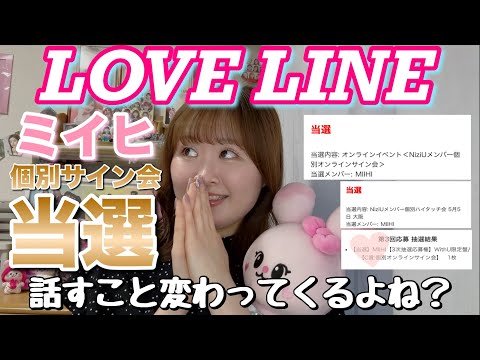 NiziU] Unexpected consecutive wins 😭💘🧶🐰🩷 - YouTube