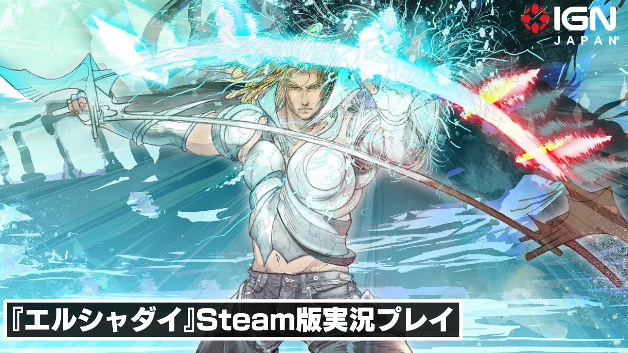 数々の名言を生み出したタイトルが約10年ぶりにSteamで復活