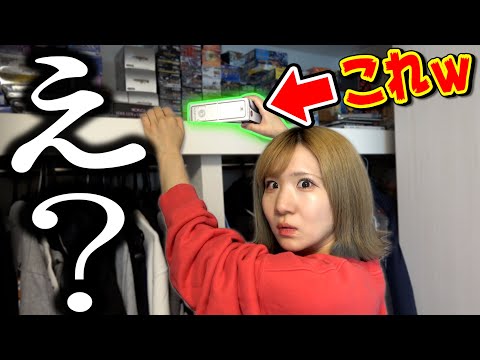 奇跡】たった1パックで定価33万円！？相方が人生かけて買った超高額