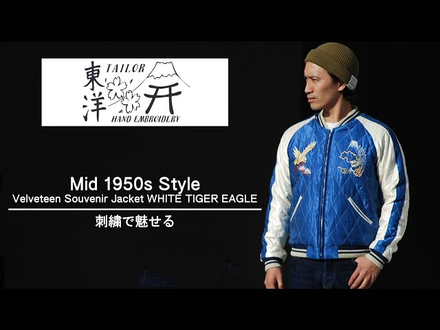 Tailor Toyo] An American casual fanatic introduces velvet and