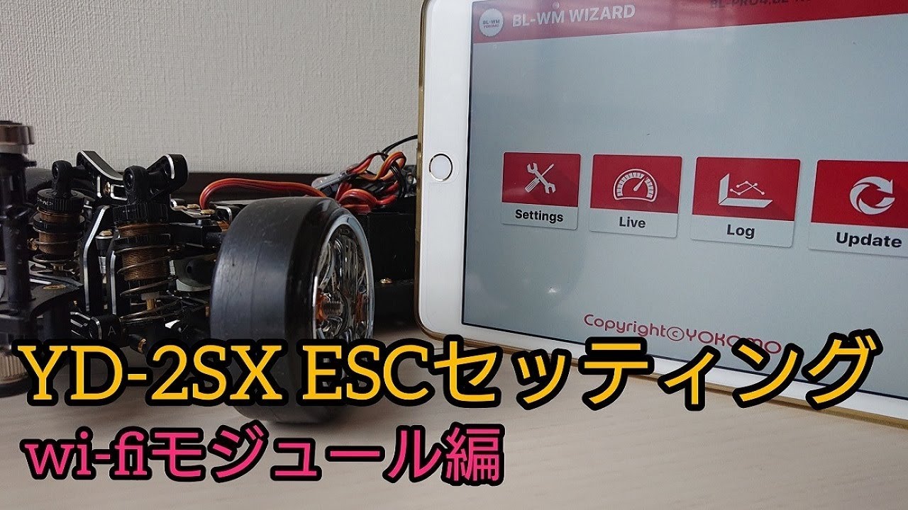 RC DRIFT BL-PRO4D ESC setting - YouTube