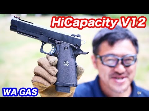 WA V12 ハイキャパシティ ガスブローバックガスガン マック堺 エアガン