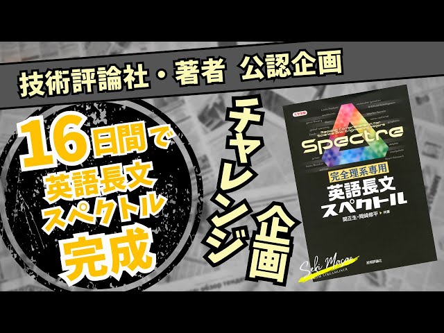 Let's all work together to complete the 