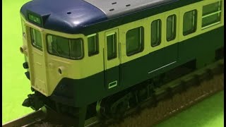 TOMIX Nゲージ 特別企画品 113-2000系 横須賀色・幕張車両センター114