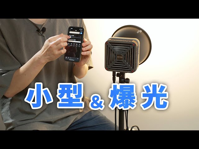 ZHIYUN Molus G200のレビュー｜灯体が軽く運搬用バッグもしっかりして