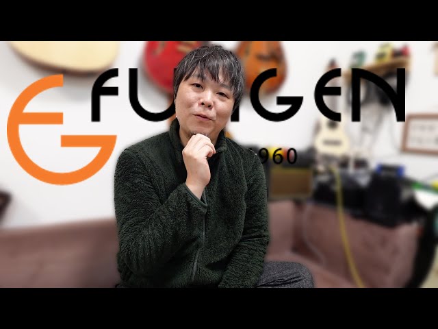 Is Fujigen making counterfeit products? - YouTube