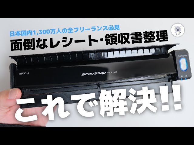 Prepare your tax return before the end of the year] Eliminate the