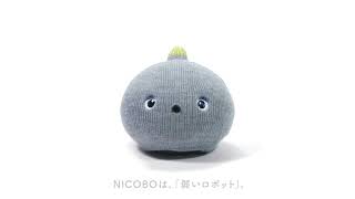 弱いロボット「NICOBO(ニコボ)」コンセプト編 Short Ver