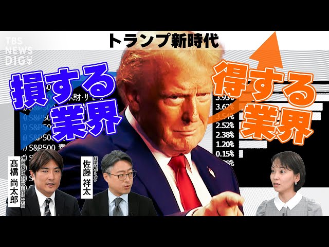 未使用なるほど！ザ.ワールドトランプ非売品フジテレビ 未使用なるほど