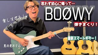 ギターファクトリー