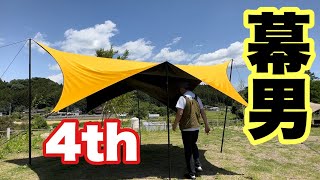 TheArth 幕男 サンドカラー 美品 幕男とか | TheArth＿six