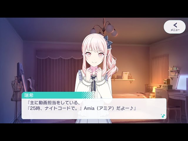 25時、ナイトコードで。】暁山 瑞希（CV.佐藤 日向） - YouTube