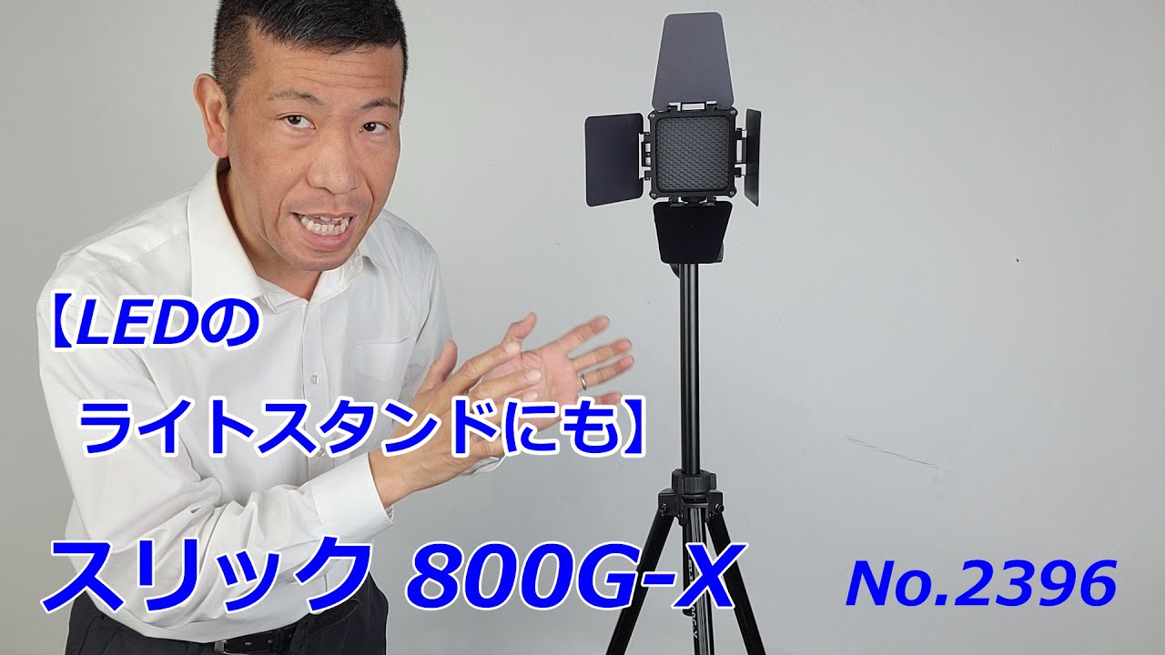 FIX 23/24 SMS サンセットフラミンゴ SM FIX 23/24 SMS サンセット